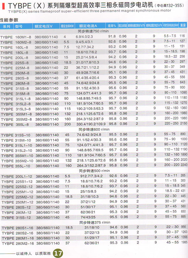 2016042817532325015.jpg 2016042817532325015.jpg