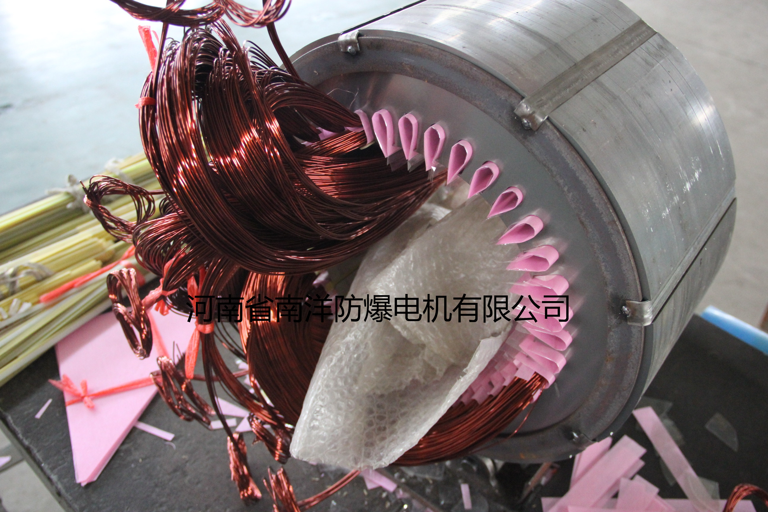 防爆電機(jī)繞組 防爆電機(jī)繞組